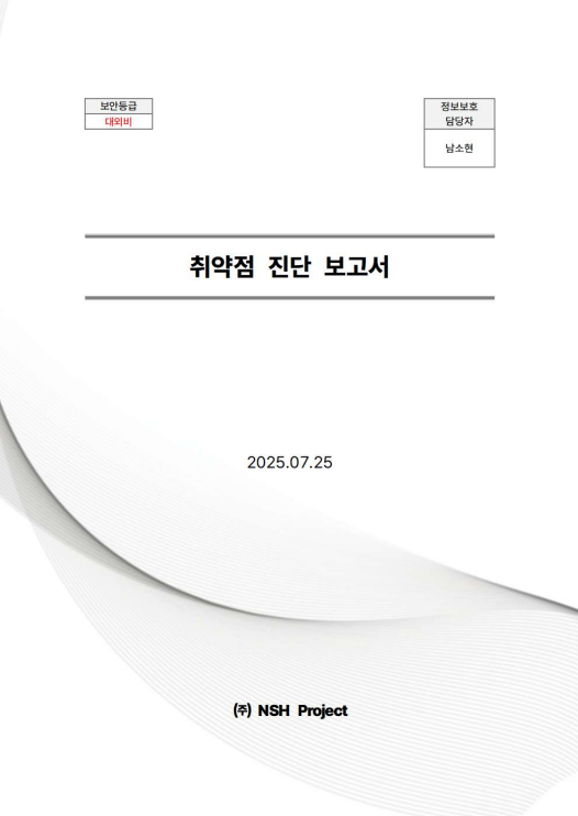 웹 해킹 플랫폼 썸네일